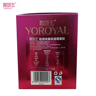 颜如玉 胶原低聚肽蓝莓口服液 50ml*8支