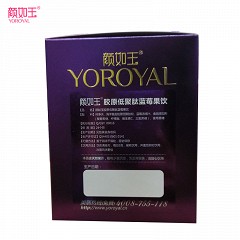 颜如玉 胶原低聚肽蓝莓口服液 50ml*8支