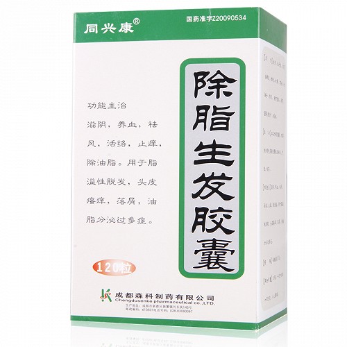 森科源 除脂生发胶囊 0.33g*120粒