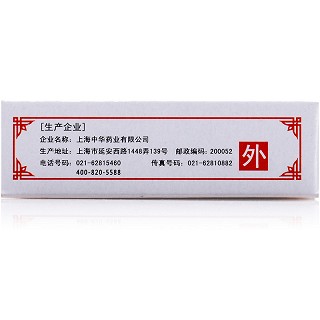 龙虎 清凉油 10g