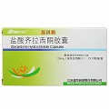 思贝格 盐酸齐拉西酮胶囊 20mg*20粒