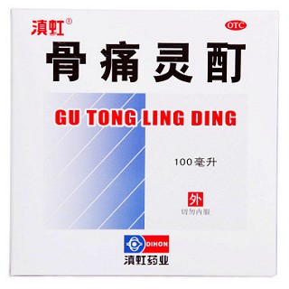 滇虹 骨痛灵酊 100ml