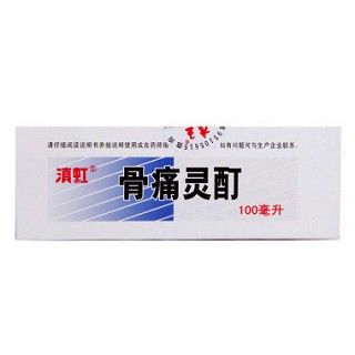 滇虹 骨痛灵酊 100ml