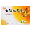 药都 大活络胶囊 0.25g*36粒