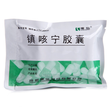 康弘镇咳宁胶囊035g20粒