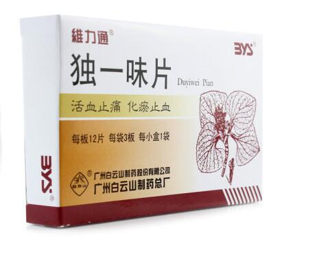 维力通 独一味片 0.28g*36片