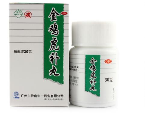 白云山 金鸡虎补丸 30g/瓶