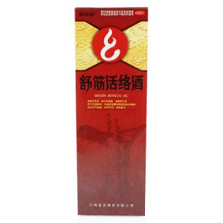 京御堂 舒筋活络酒 250ml/支