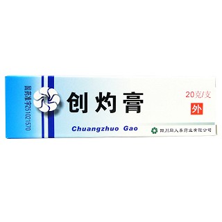 同人泰 创灼膏 20g*5盒