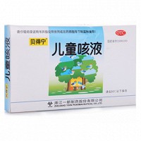 贝得宁 儿童咳液 10ml*6支