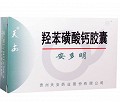 安多明 羟苯磺酸钙胶囊 0.25g*48粒