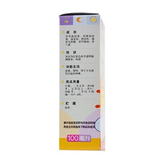 潘高寿 小儿止咳糖浆 100ml