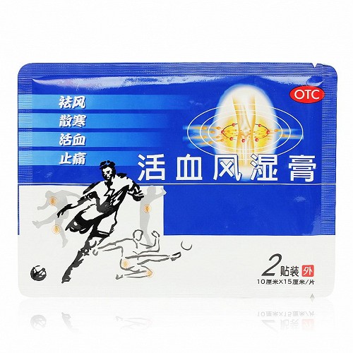 得生 活血风湿膏 2贴