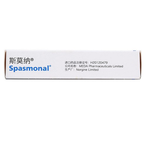斯莫纳 枸橼酸阿尔维林胶囊 60mg*6粒