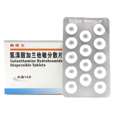 施维宝氢溴酸加兰他敏分散片4mg14片