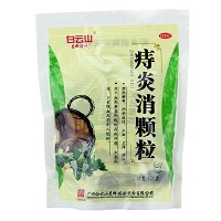 星群 痔炎消颗粒 10g*20袋/大袋