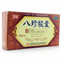 白马 八珍胶囊 0.4g*12粒*4板