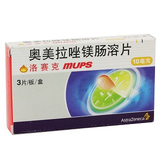 洛赛克 奥美拉唑镁肠溶片 10mg*3片