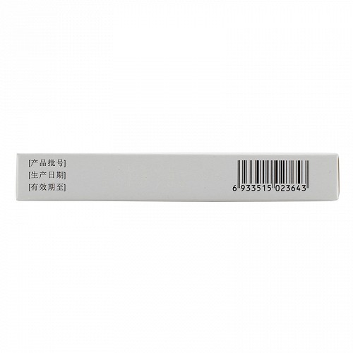 康刻尔 胆维他茴三硫片 25mg*12片