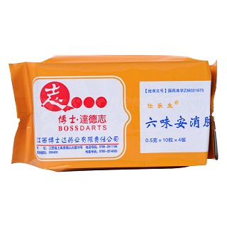 博士达 六味安消胶囊 0.5g*40粒