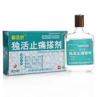 都活舒 独活止痛搽剂 15ml*1瓶/盒