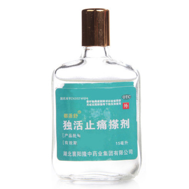 都活舒 独活止痛搽剂 15ml*1瓶/盒