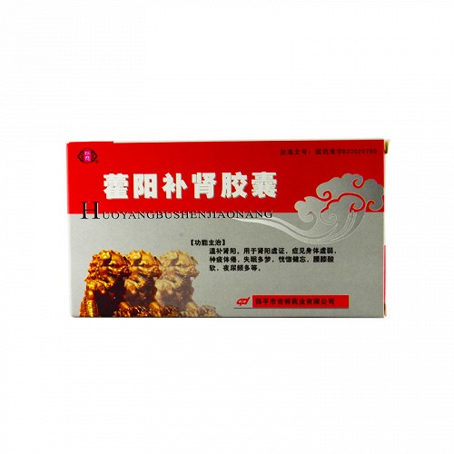 吉药 藿阳补肾胶囊 0.32g*36粒