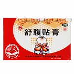 小明仁 舒腹贴膏 5cm*6cm*2片*2袋