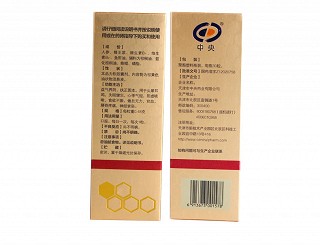 中央 强力蜂乳浆胶丸 0.48g*30粒