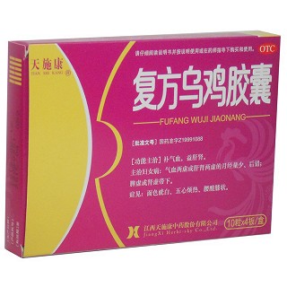 天施康 复方乌鸡胶囊 0.25g*10粒*4板