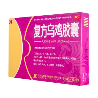 天施康 复方乌鸡胶囊 0.25g*10粒*4板