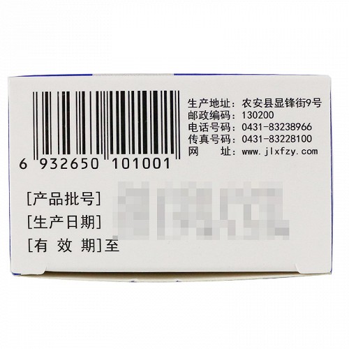 显锋阿莫西林胶囊025g20粒