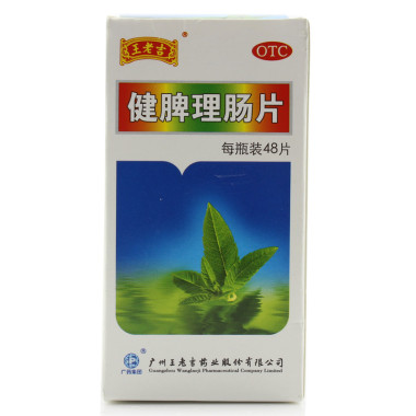 王老吉 健脾理肠片 0.4g*48片