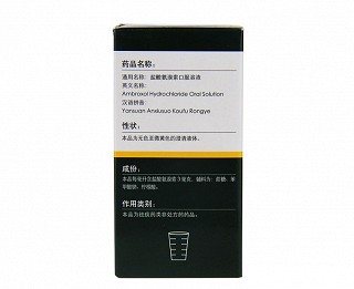 珮夫人 盐酸氨溴索口服溶液 120ml