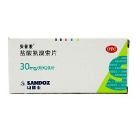 安普索 盐酸氨溴索片 30mg*20片