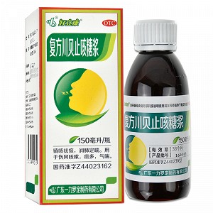 好立康 复方川贝止咳糖浆 150ml