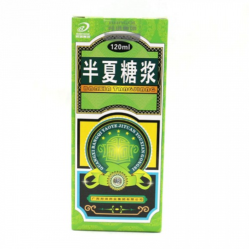 邦琪药业半夏糖浆120ml