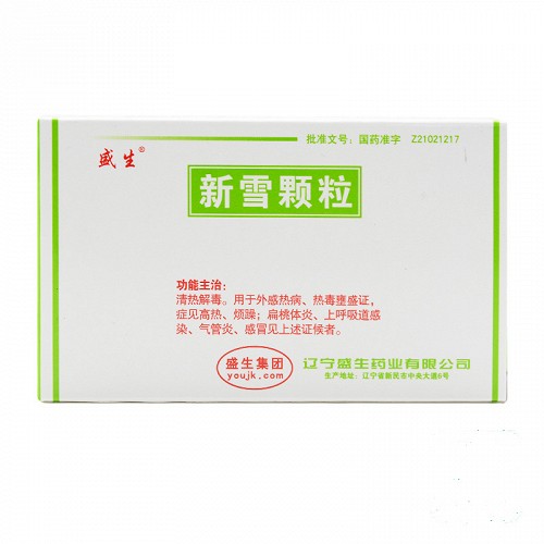 盛生 新雪颗粒 1.7g*10袋