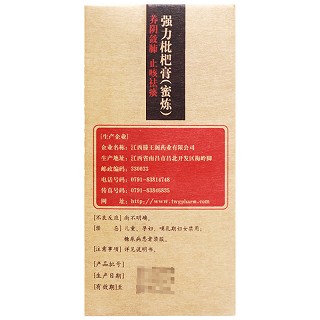 腾王阁 强力枇杷膏（蜜炼）180g