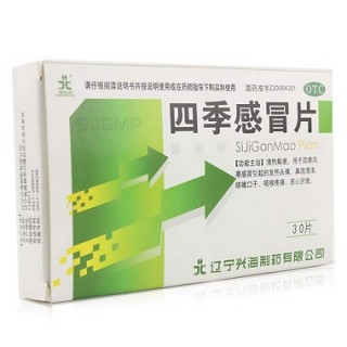 龙仕康 四季感冒片 0.36g*30片 