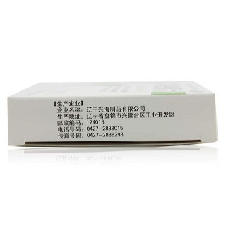 龙仕康 四季感冒片 0.36g*30片 