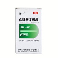 特一 西咪替丁胶囊  0.2g*50粒