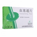 特安呐 血塞通片 50mg*40片/盒 