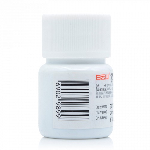 白云山 消炎利胆片 0.26g*80片