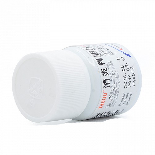 白云山 消炎利胆片 0.26g*80片