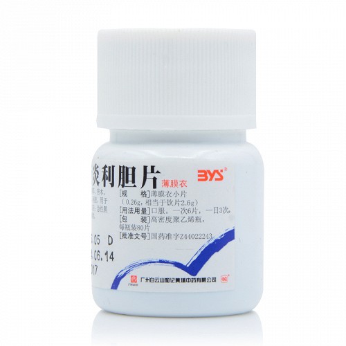 白云山 消炎利胆片 0.26g*80片