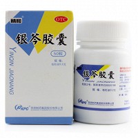 精和 银芩胶囊 0.2g*50粒