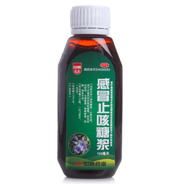 双蚁 感冒止咳糖浆   120ml/瓶