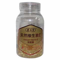 养生堂 天然维生素E软胶囊 