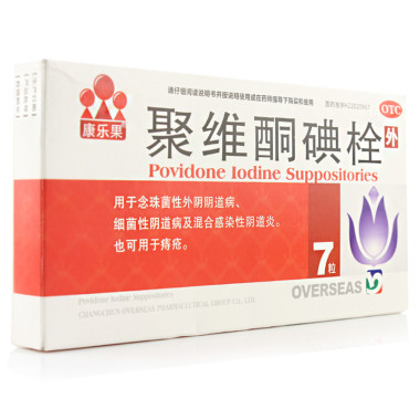 康乐果 聚维酮碘栓 20mg*7枚